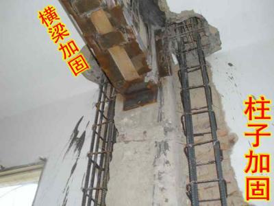 柱、梁加固